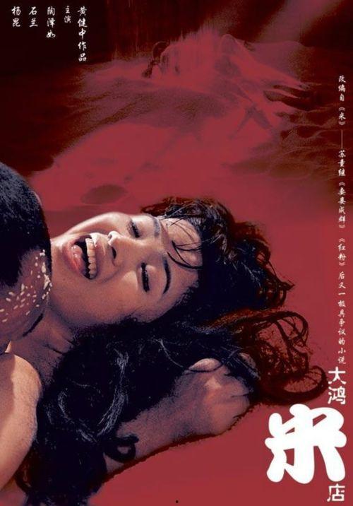 国产19禁,揭秘禁忌之下的激情与挑战